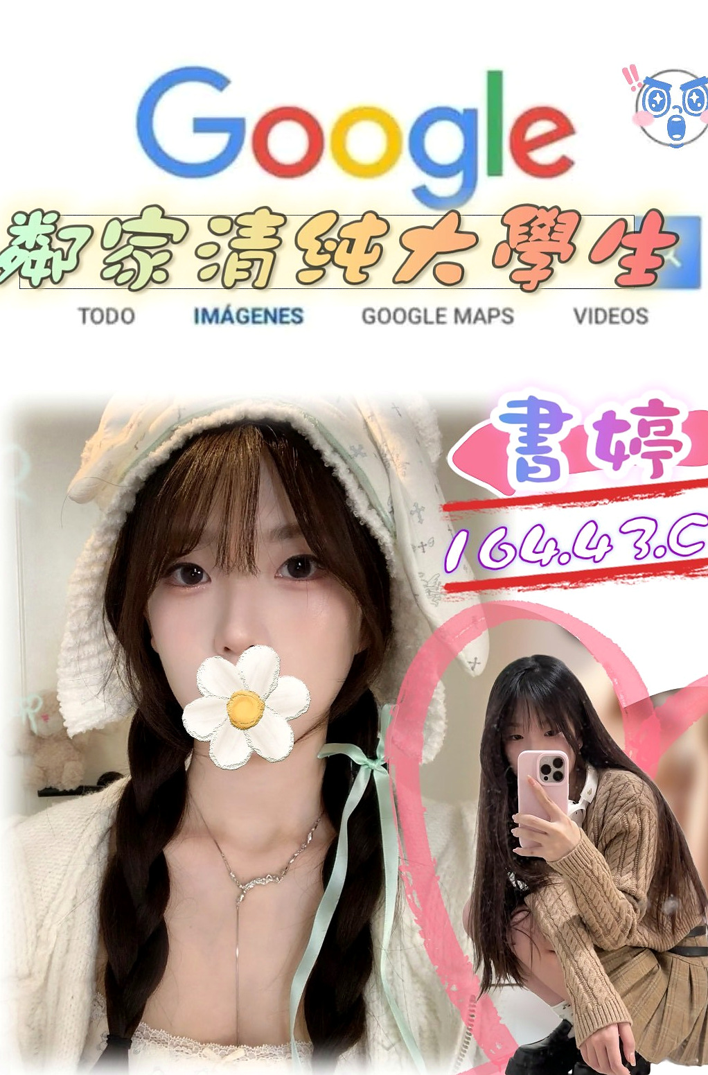 MISSION 處女學生妹: 小米 │ 和平外出 │ H166cm W42kg CE罩杯 A23歲 │ 妹妹特點：純正天然E奶 絕無人工色素，依然保有腰身 不可多得的尤物